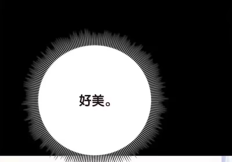 浪仙奇幻谈_h 202 再候良机 第6页