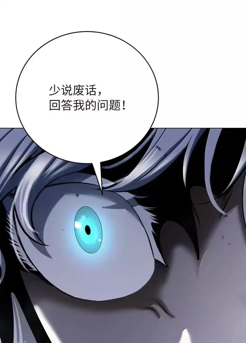 浪仙奇幻谈_h 202 再候良机 第94页