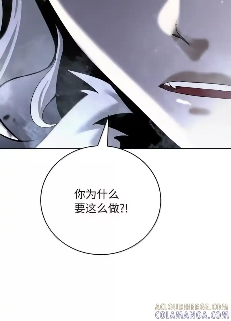 浪仙奇幻谈_h 202 再候良机 第95页
