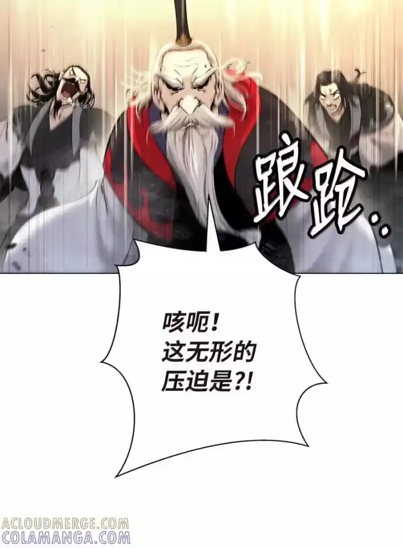 浪仙奇幻谈_h 203 惊天之劫 第109页