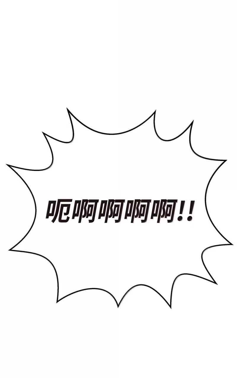 浪仙奇幻谈_h 203 惊天之劫 第133页