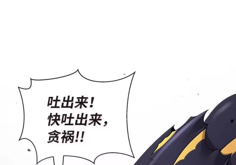 浪仙奇幻谈_h 203 惊天之劫 第134页