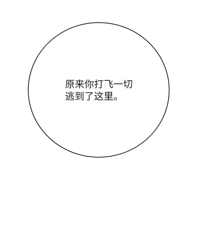 浪仙奇幻谈_h 203 惊天之劫 第140页