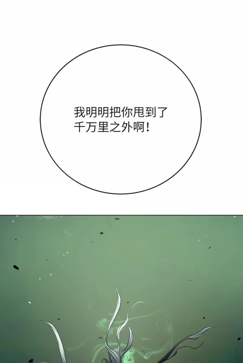 浪仙奇幻谈_h 203 惊天之劫 第150页