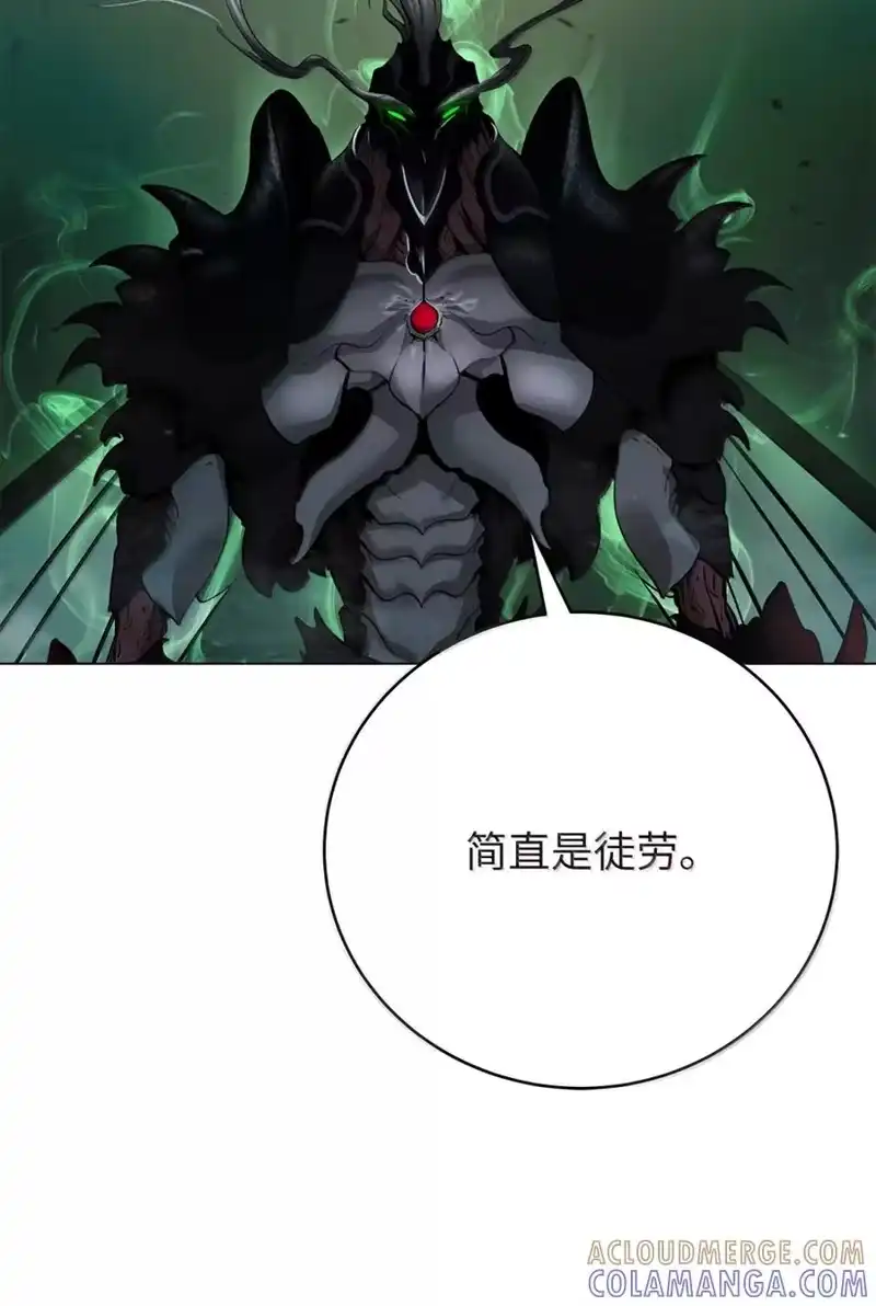 浪仙奇幻谈_h 203 惊天之劫 第151页