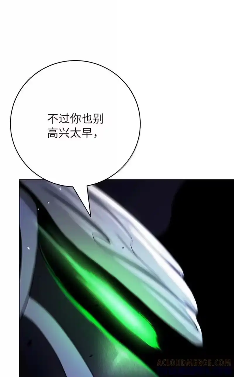 浪仙奇幻谈_h 203 惊天之劫 第171页