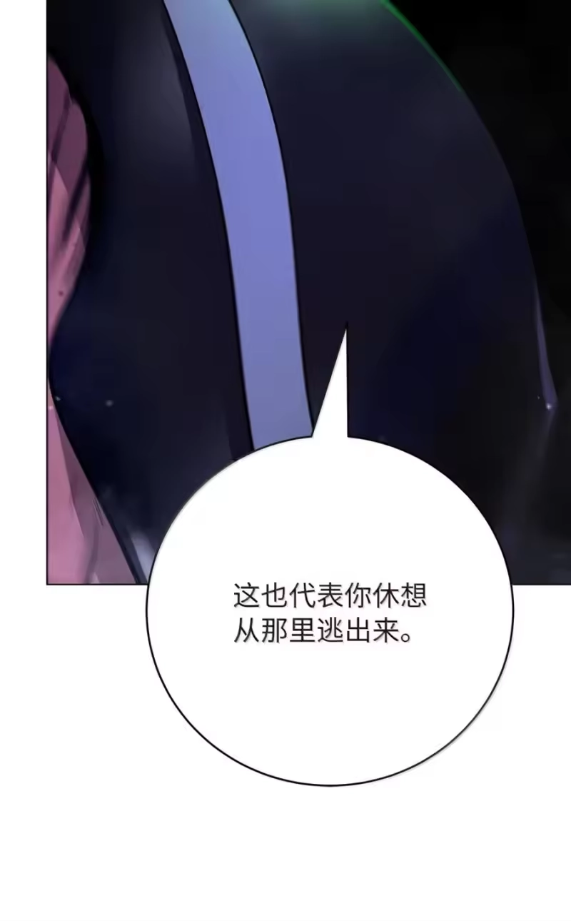 浪仙奇幻谈_h 203 惊天之劫 第172页