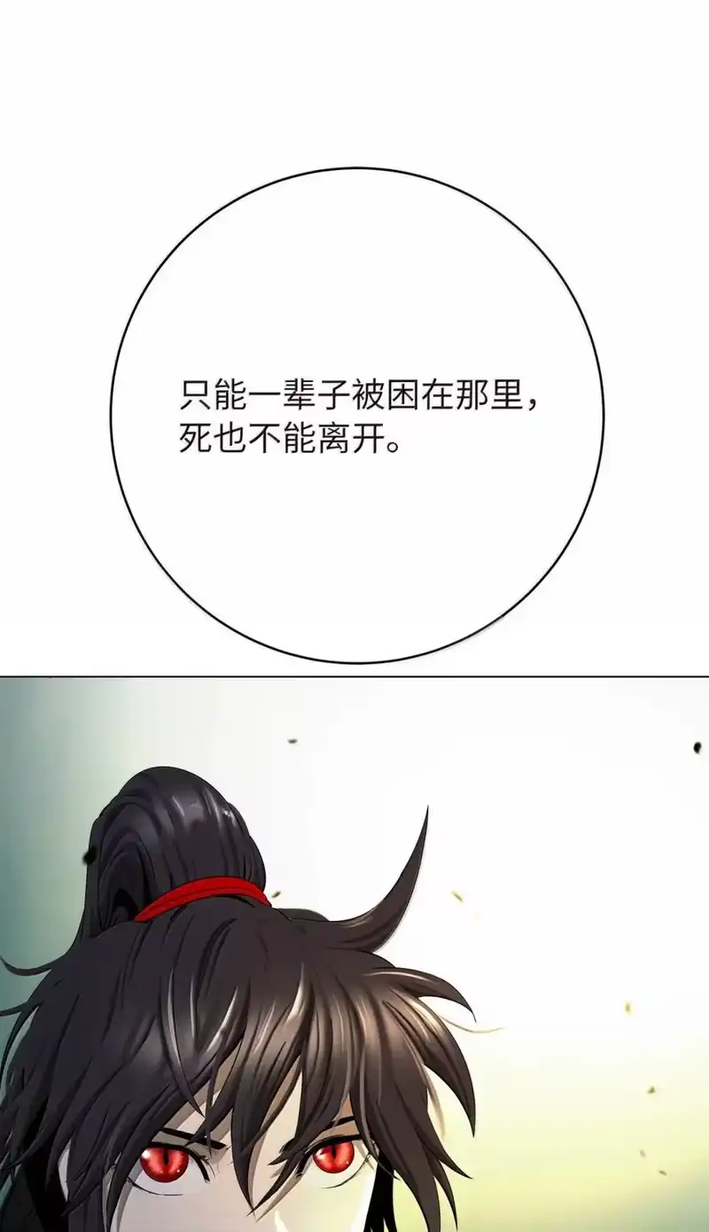 浪仙奇幻谈_h 203 惊天之劫 第173页