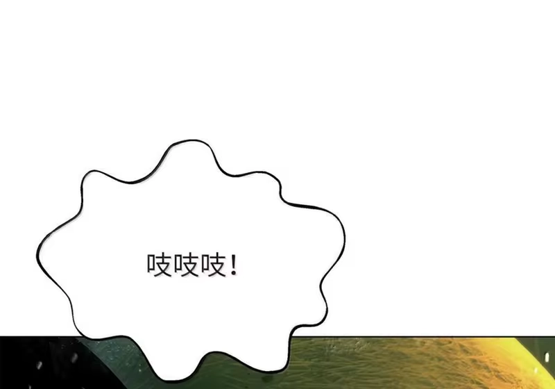 浪仙奇幻谈_h 203 惊天之劫 第175页