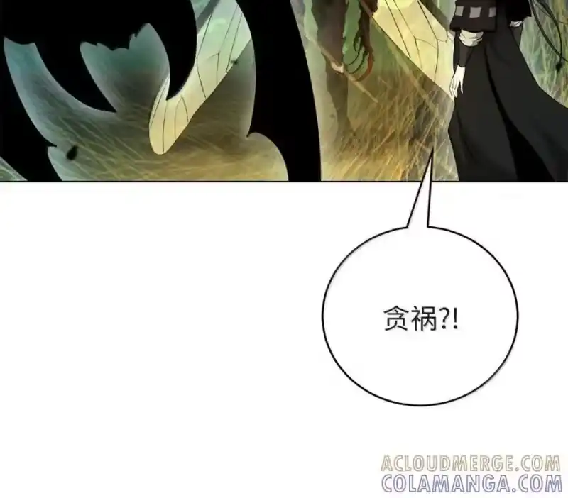 浪仙奇幻谈_h 203 惊天之劫 第177页