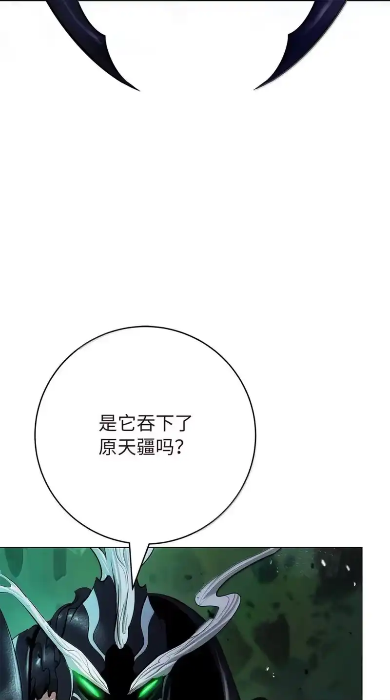 浪仙奇幻谈_h 203 惊天之劫 第179页