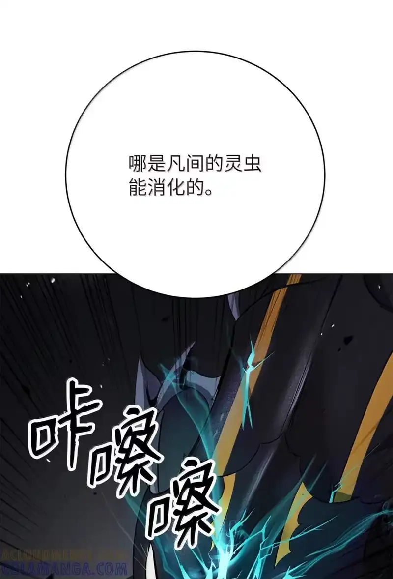 浪仙奇幻谈_h 203 惊天之劫 第181页