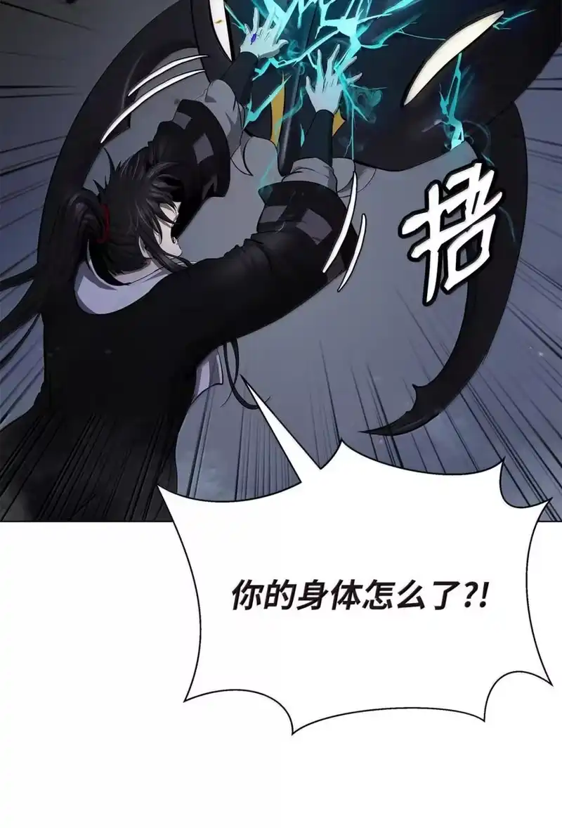 浪仙奇幻谈_h 203 惊天之劫 第182页