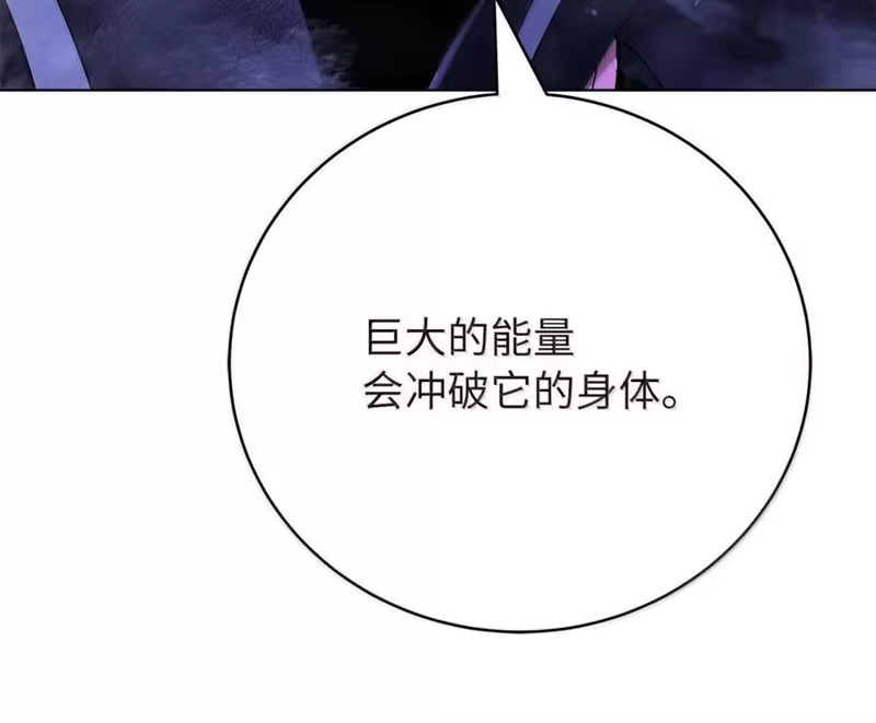 浪仙奇幻谈_h 203 惊天之劫 第185页