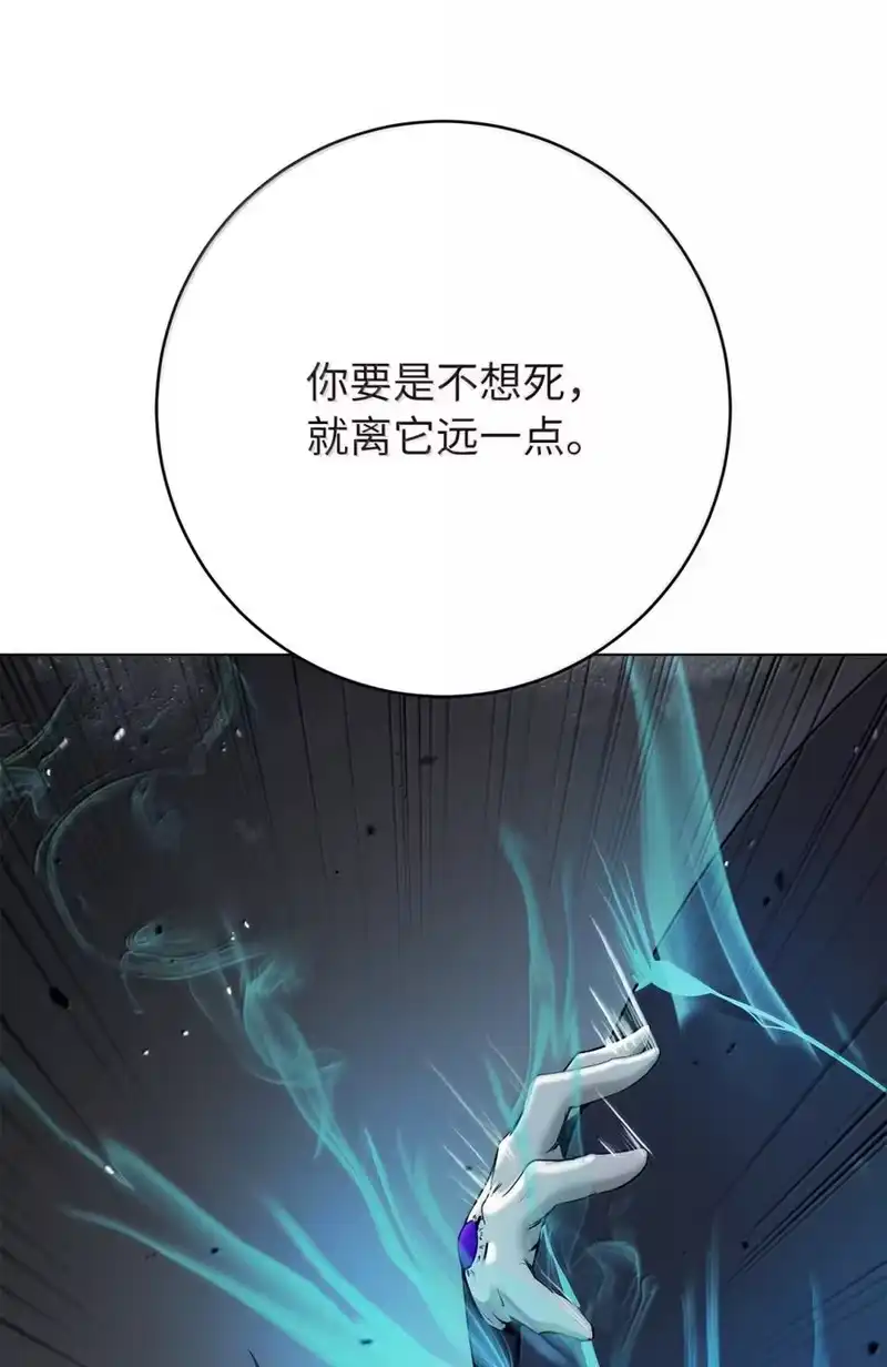 浪仙奇幻谈_h 203 惊天之劫 第186页