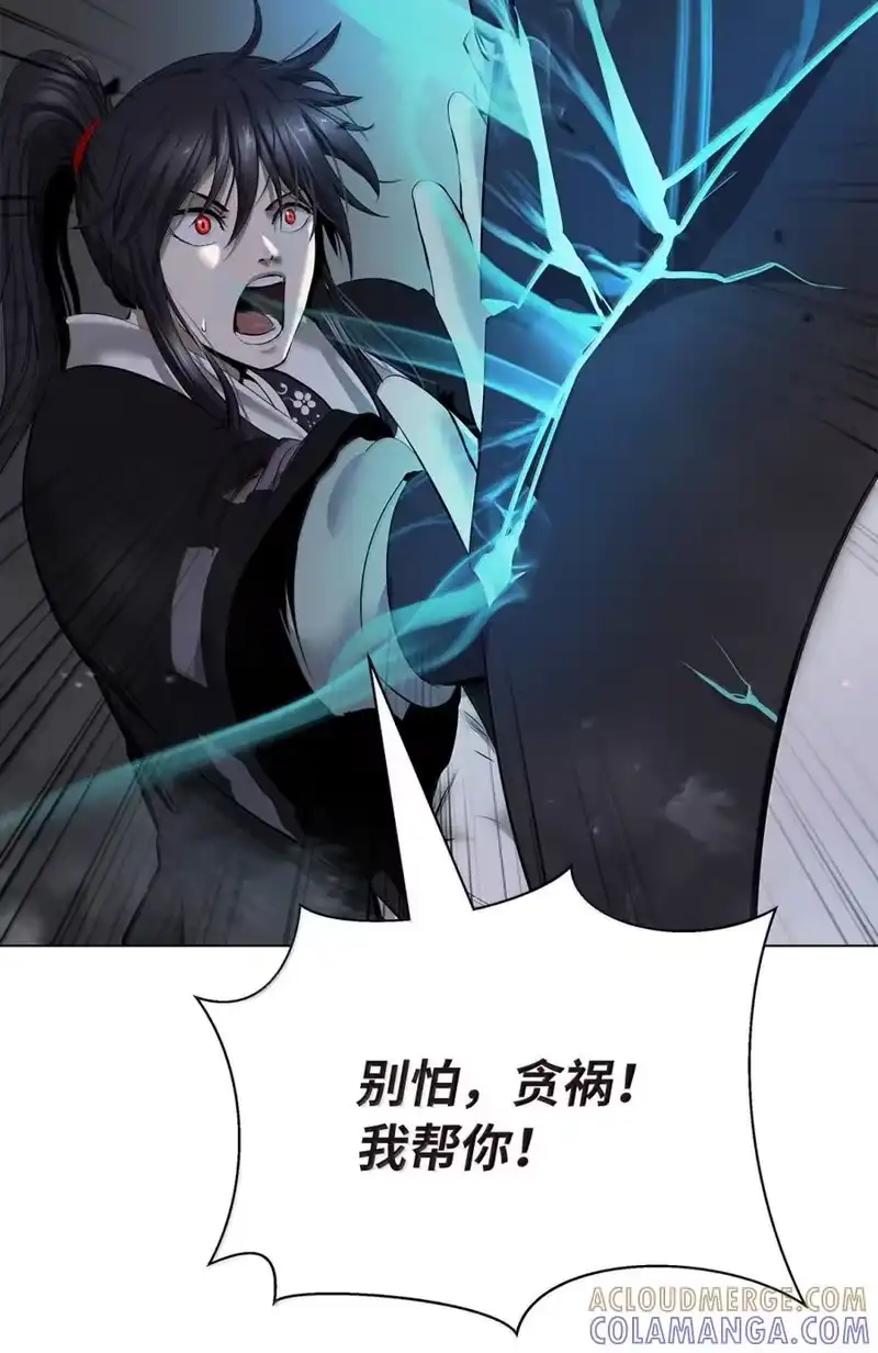 浪仙奇幻谈_h 203 惊天之劫 第187页