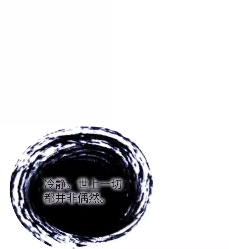 浪仙奇幻谈_h 203 惊天之劫 第19页