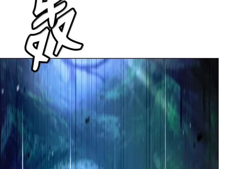 浪仙奇幻谈_h 203 惊天之劫 第196页