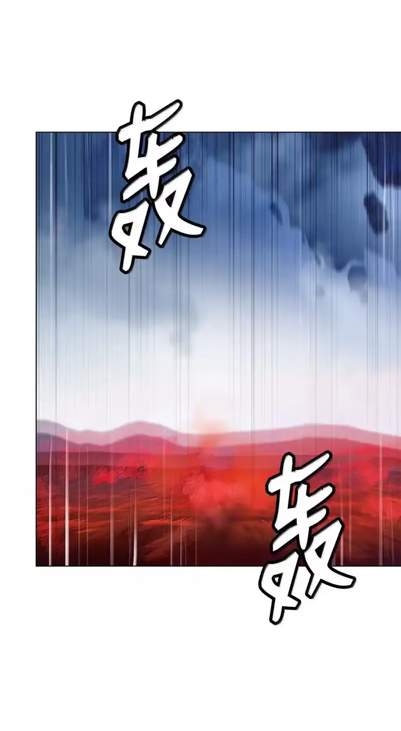 浪仙奇幻谈_h 203 惊天之劫 第199页