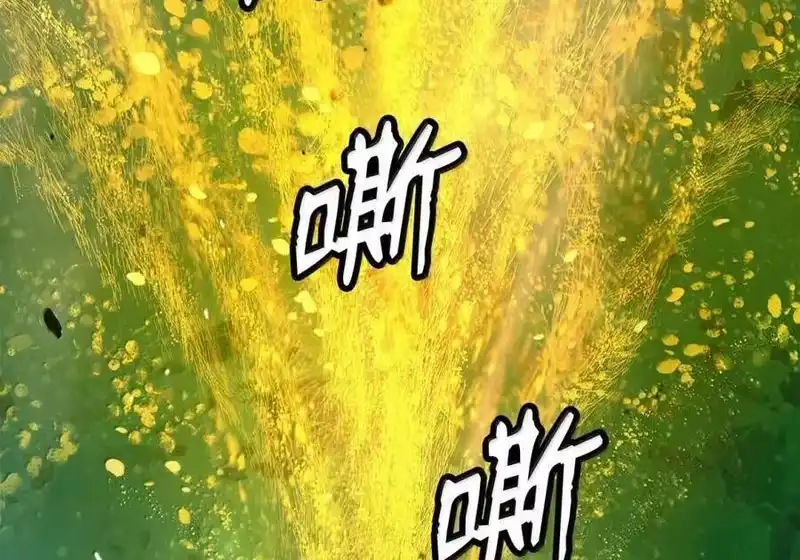浪仙奇幻谈_h 203 惊天之劫 第2页