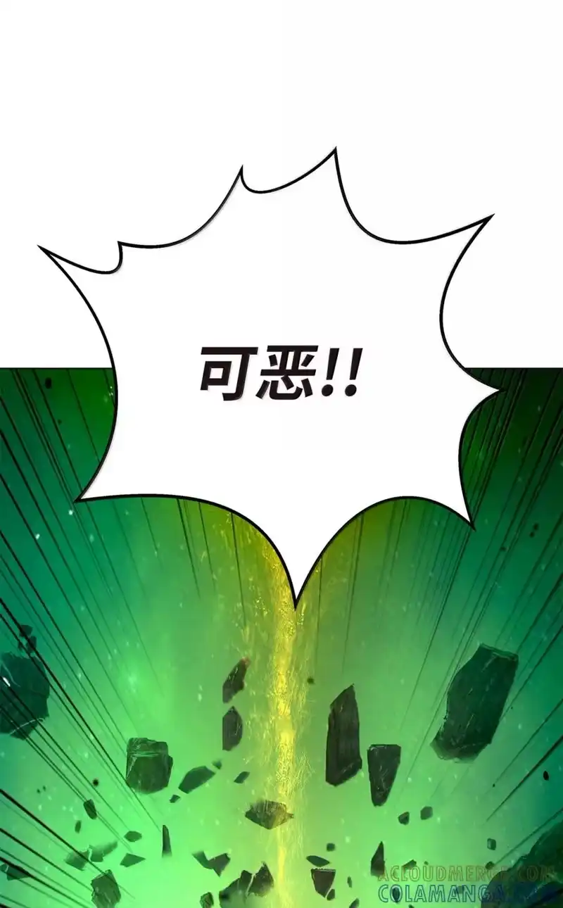 浪仙奇幻谈_h 203 惊天之劫 第24页
