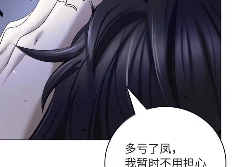 浪仙奇幻谈_h 203 惊天之劫 第28页