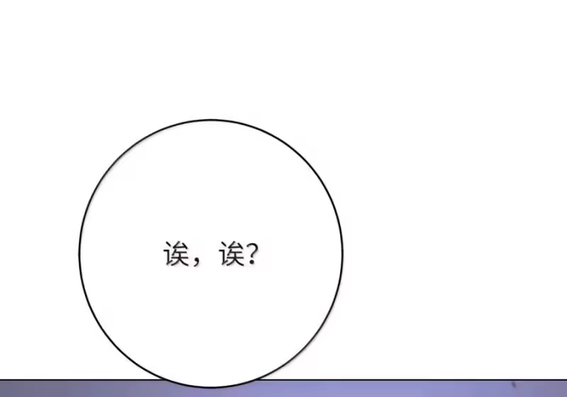 浪仙奇幻谈_h 203 惊天之劫 第49页