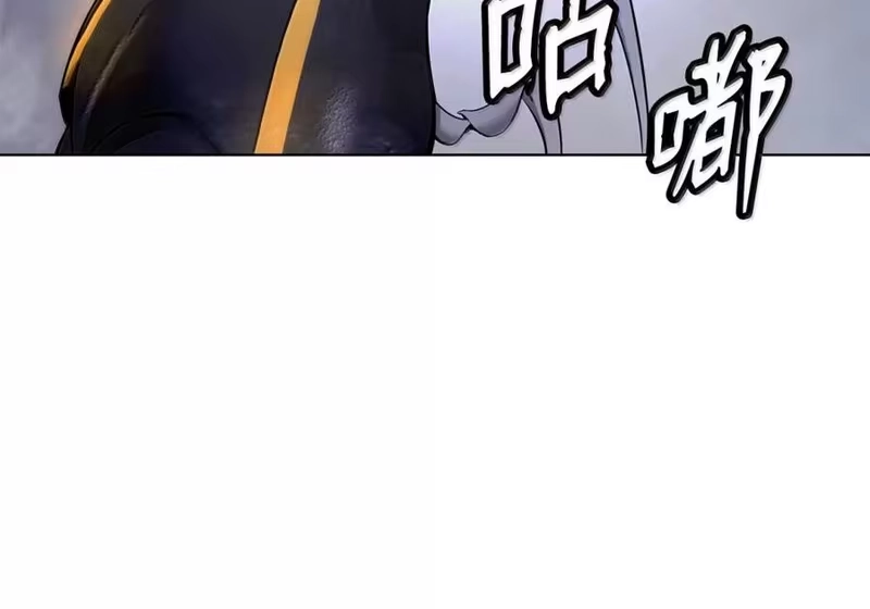 浪仙奇幻谈_h 203 惊天之劫 第51页