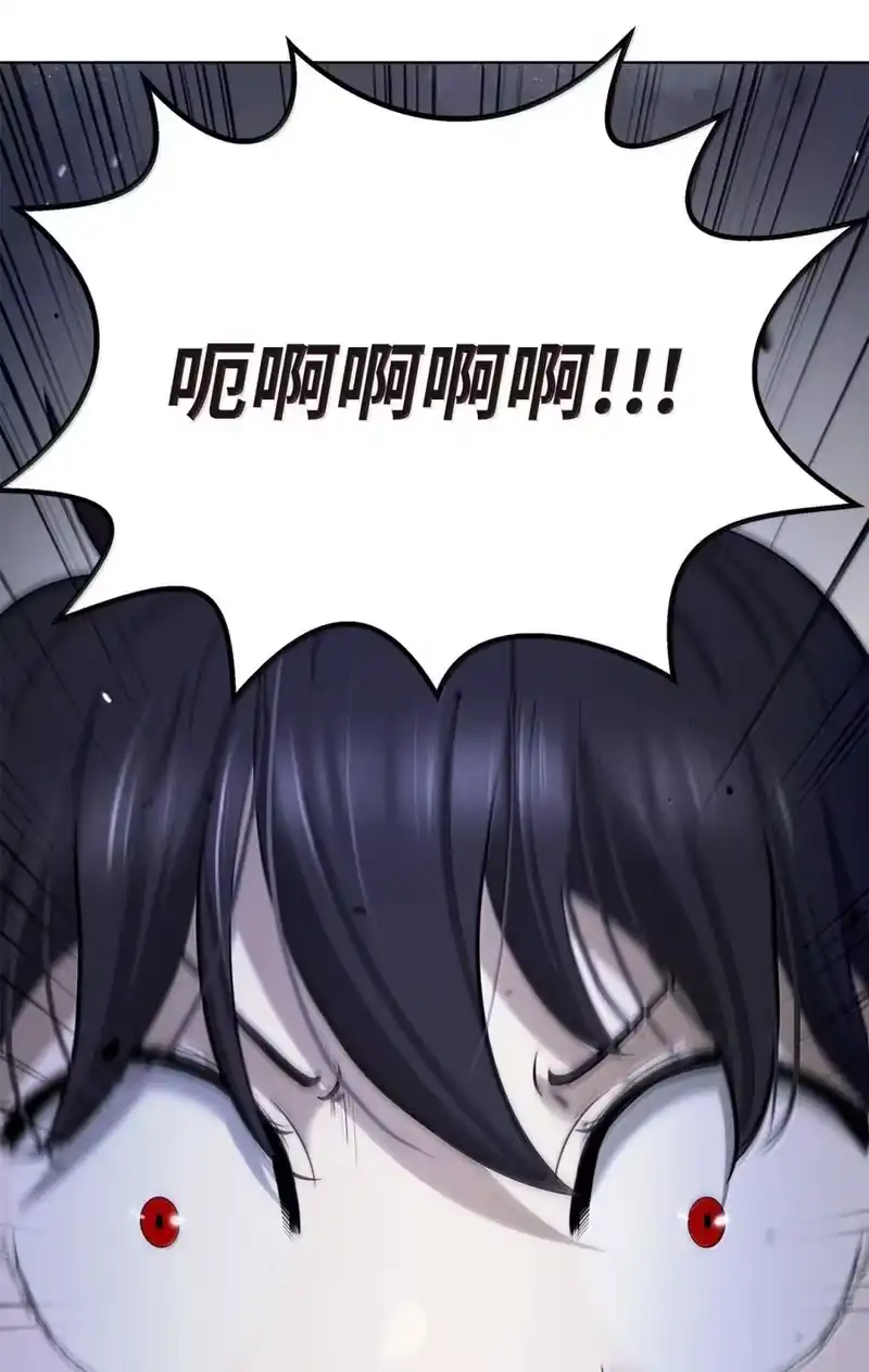 浪仙奇幻谈_h 203 惊天之劫 第53页