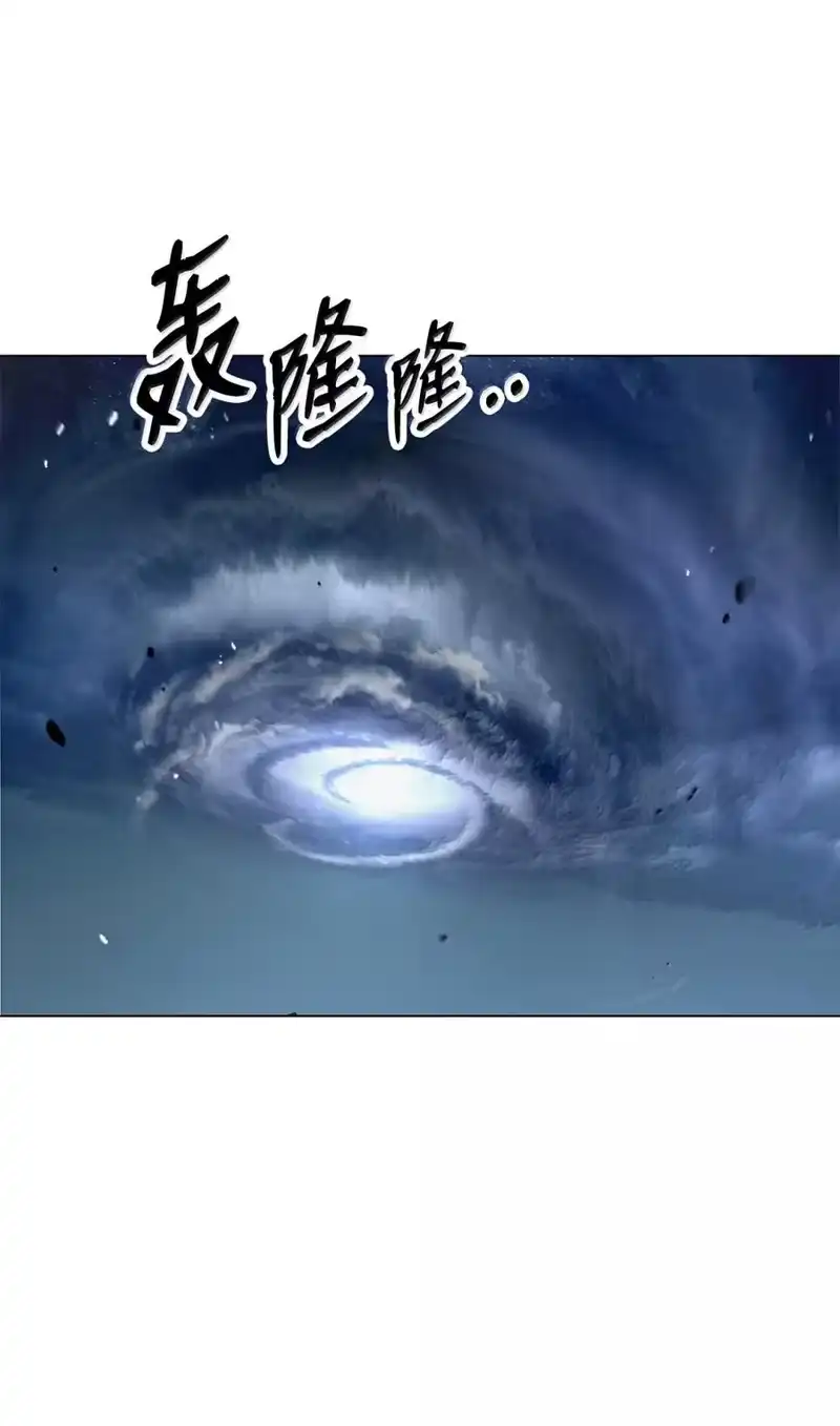 浪仙奇幻谈_h 203 惊天之劫 第57页