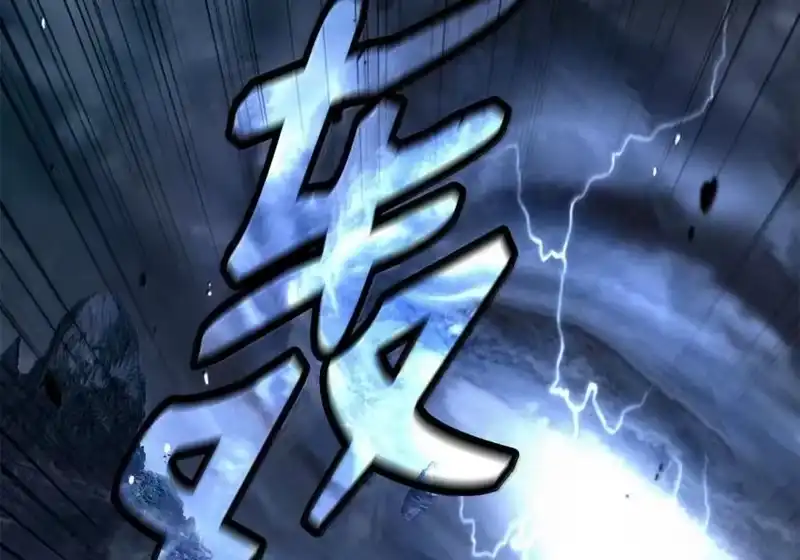 浪仙奇幻谈_h 203 惊天之劫 第59页