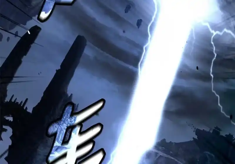 浪仙奇幻谈_h 203 惊天之劫 第60页