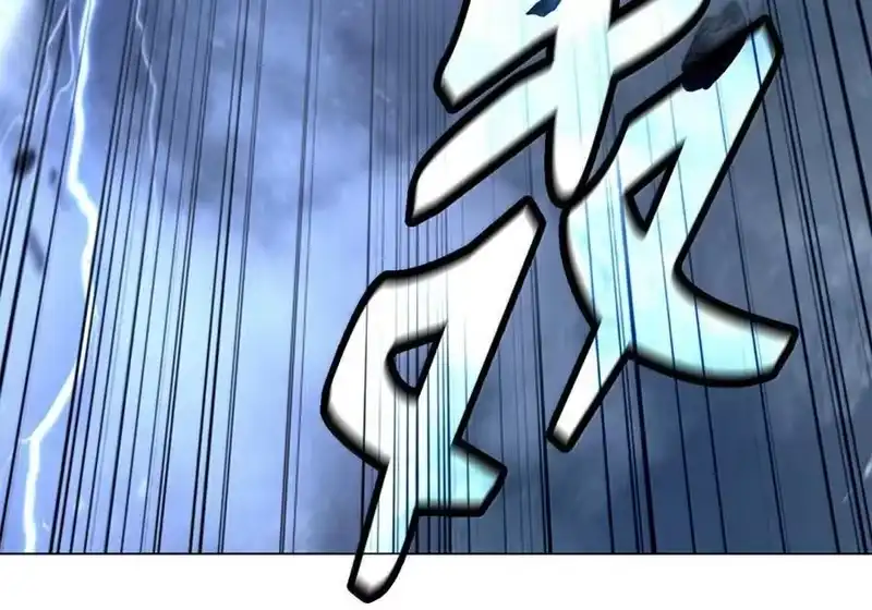 浪仙奇幻谈_h 203 惊天之劫 第64页