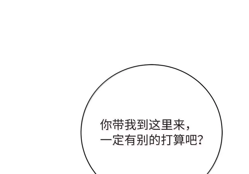 浪仙奇幻谈_h 203 惊天之劫 第7页