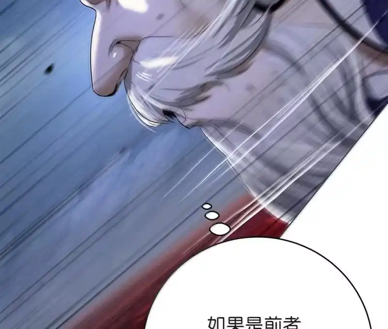 浪仙奇幻谈_h 203 惊天之劫 第93页