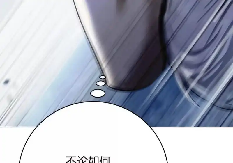 浪仙奇幻谈_h 203 惊天之劫 第98页