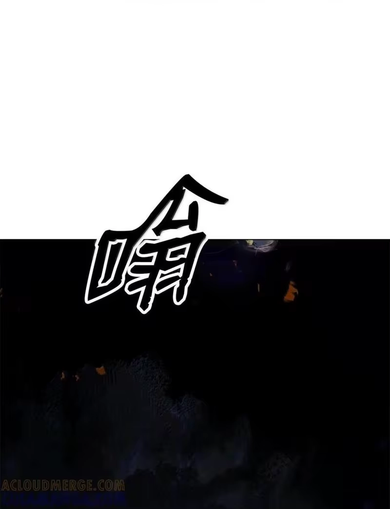 浪仙奇幻谈_h 204 失而复得 第1页