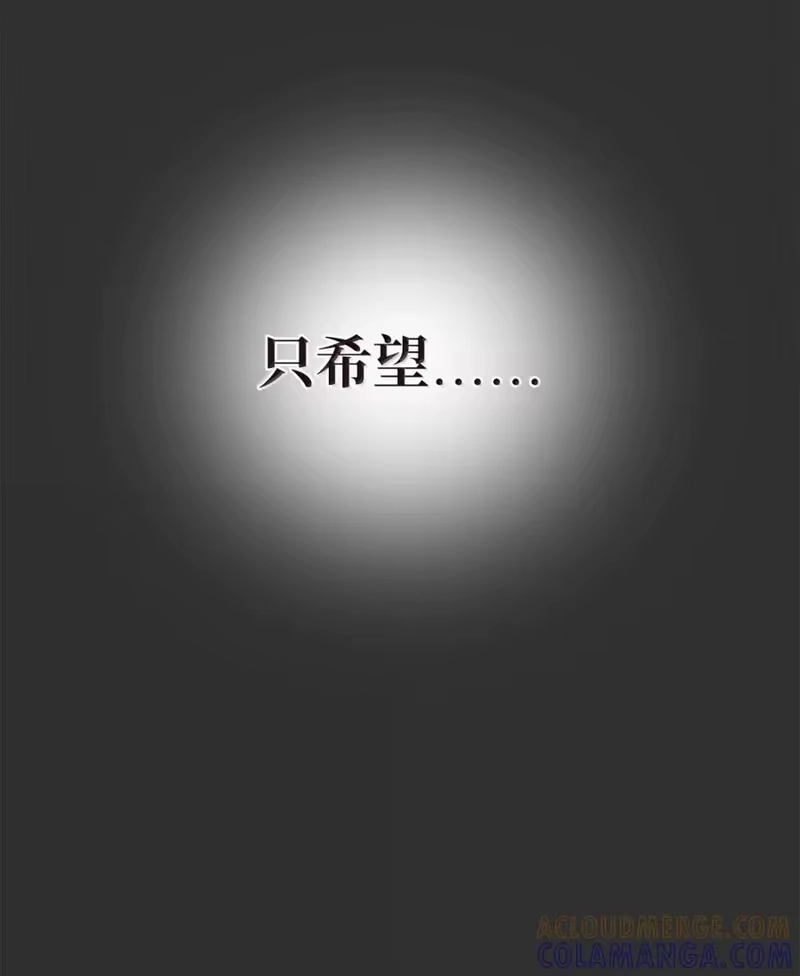 浪仙奇幻谈_h 204 失而复得 第100页