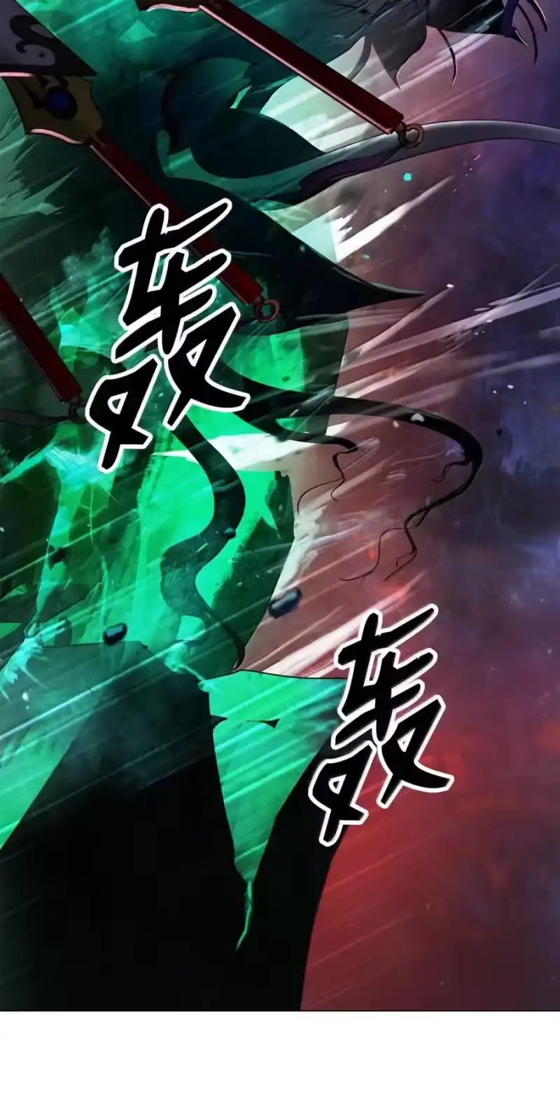 浪仙奇幻谈_h 204 失而复得 第11页