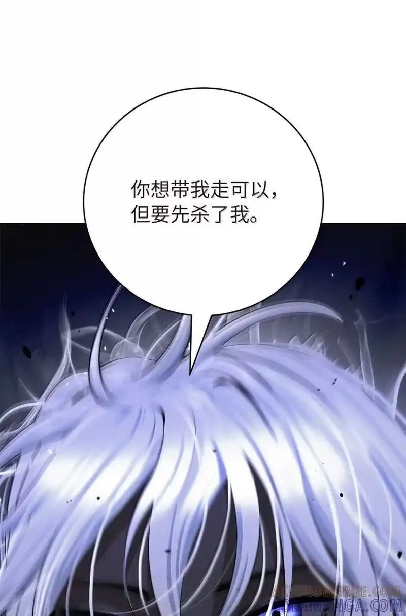 浪仙奇幻谈_h 204 失而复得 第110页