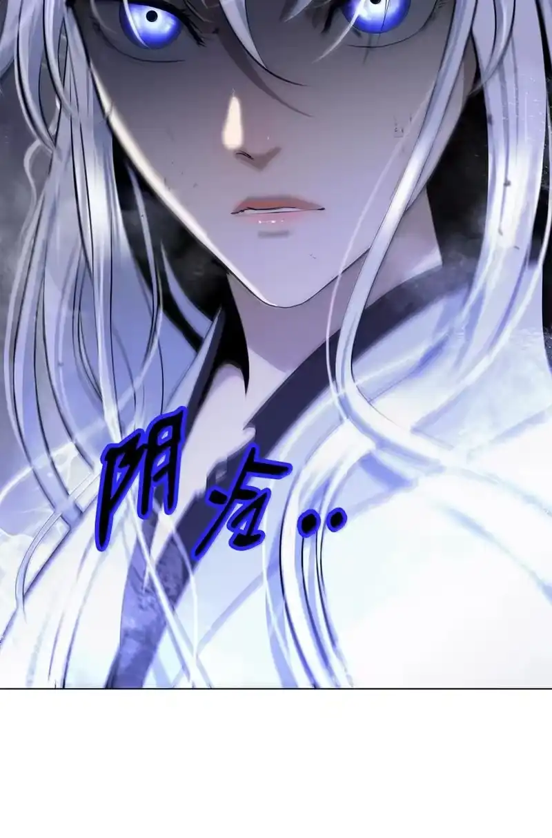 浪仙奇幻谈_h 204 失而复得 第111页