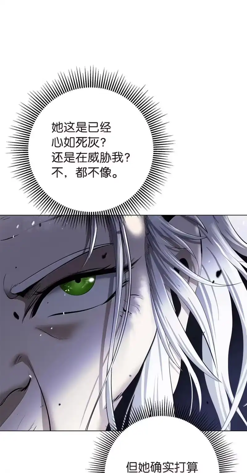 浪仙奇幻谈_h 204 失而复得 第112页