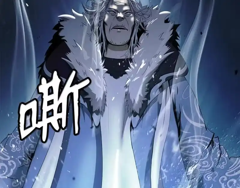 浪仙奇幻谈_h 204 失而复得 第117页