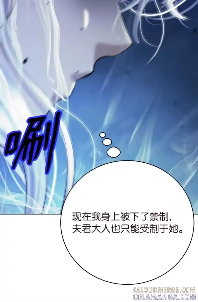 浪仙奇幻谈_h 204 失而复得 第122页
