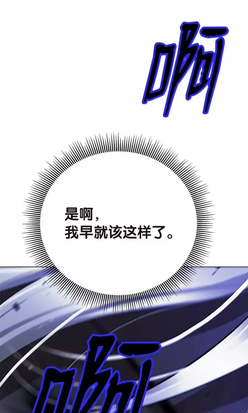 浪仙奇幻谈_h 204 失而复得 第123页