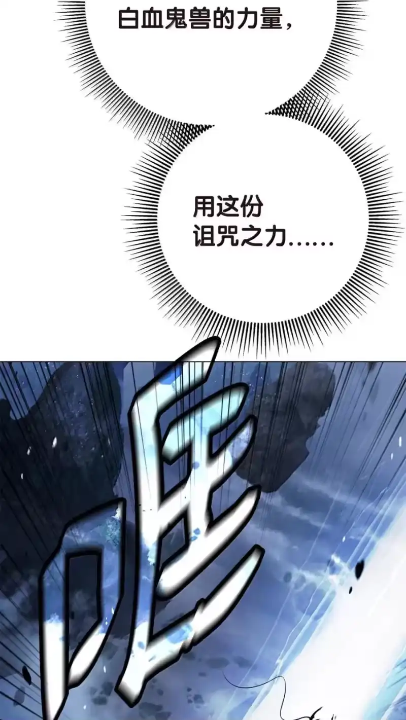 浪仙奇幻谈_h 204 失而复得 第125页
