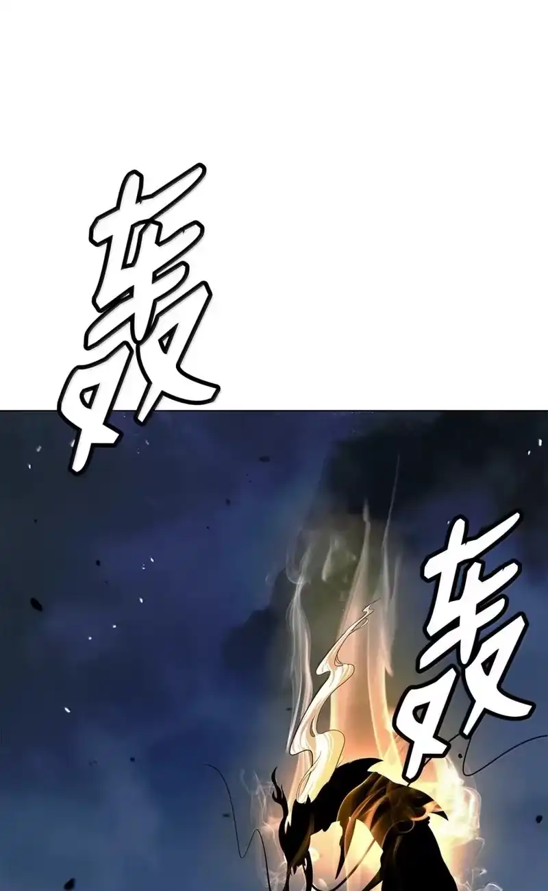 浪仙奇幻谈_h 204 失而复得 第133页