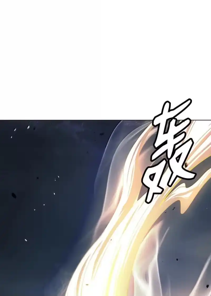 浪仙奇幻谈_h 204 失而复得 第135页