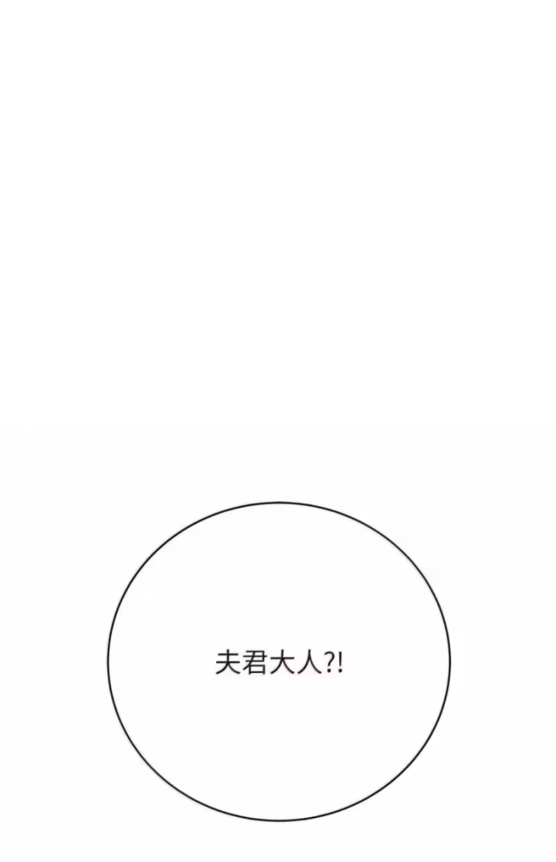 浪仙奇幻谈_h 204 失而复得 第143页