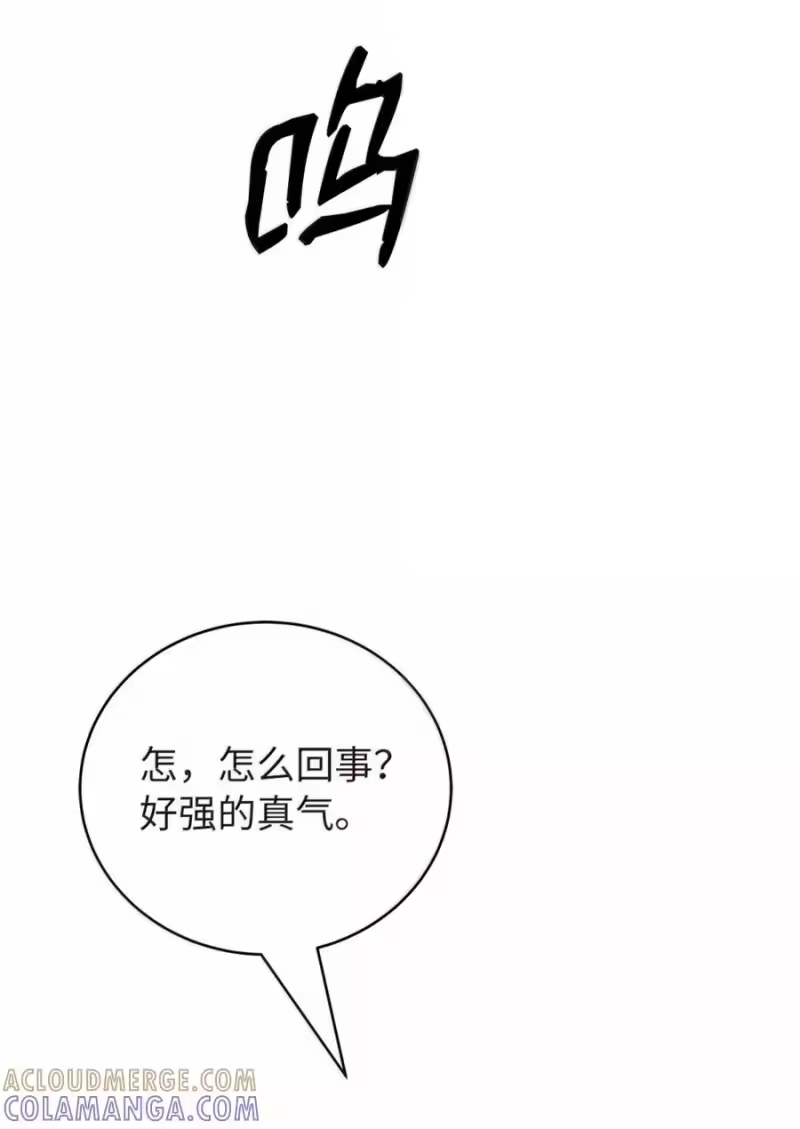 浪仙奇幻谈_h 204 失而复得 第150页
